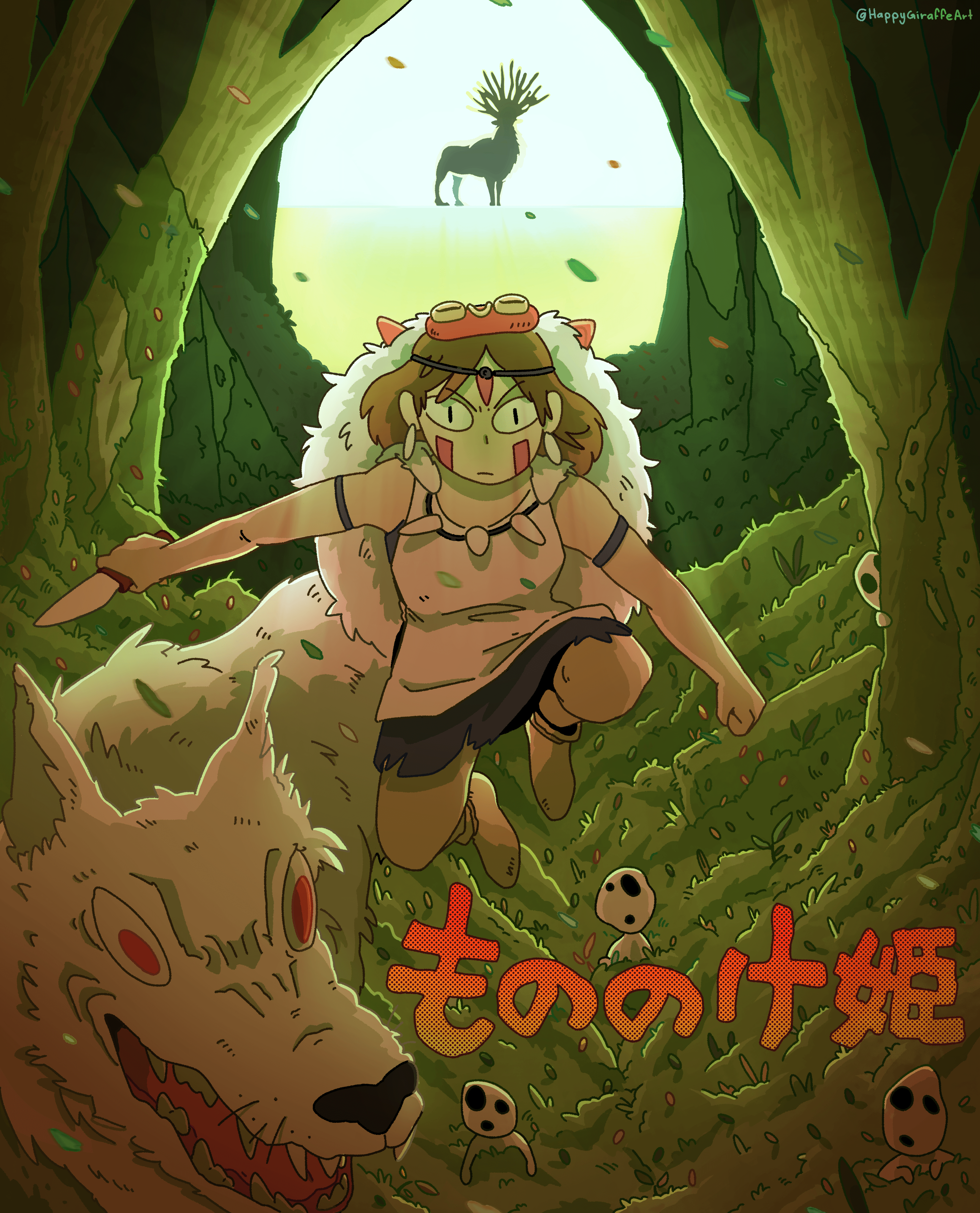Mononoke Poster